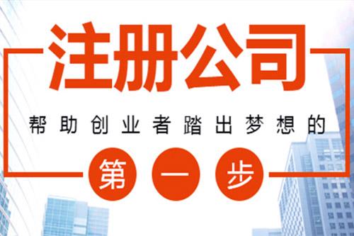 在郑州注册公司百科：  如何分配股权更合理?